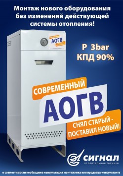 kot261 Астрахань